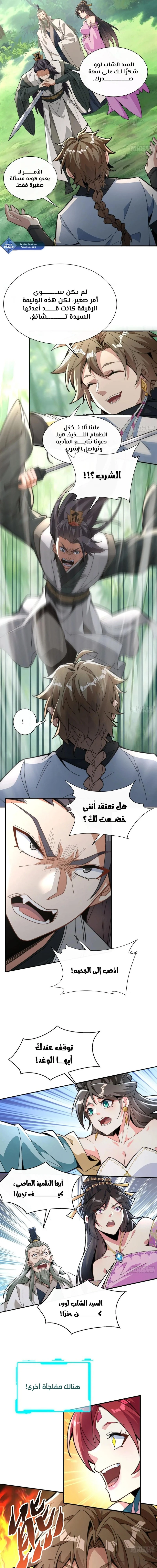 Chapter Image 13