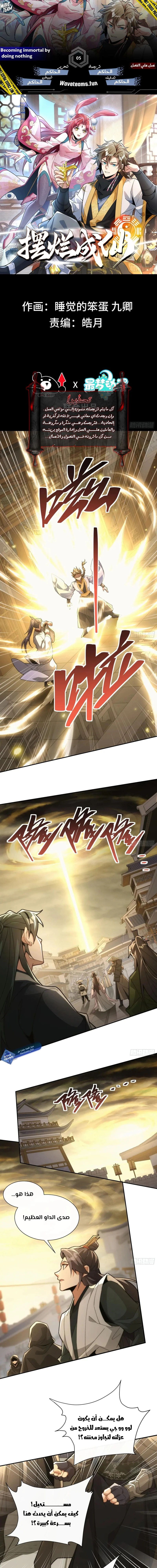 Chapter Image 1