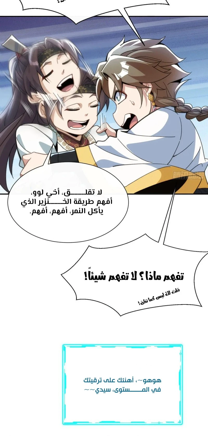 Chapter Image 4