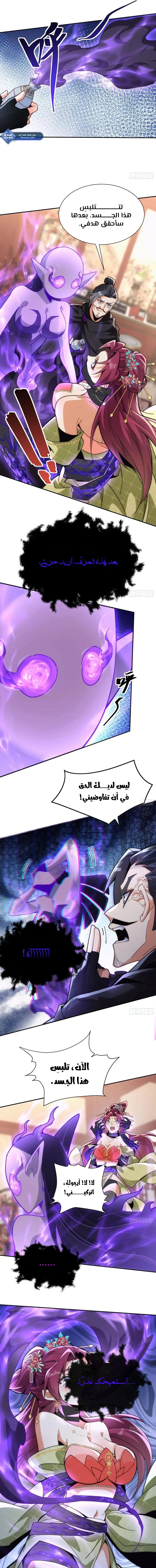 Chapter Image 9