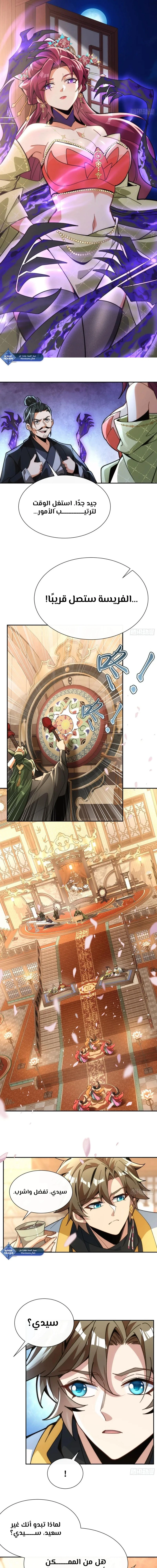Chapter Image 11