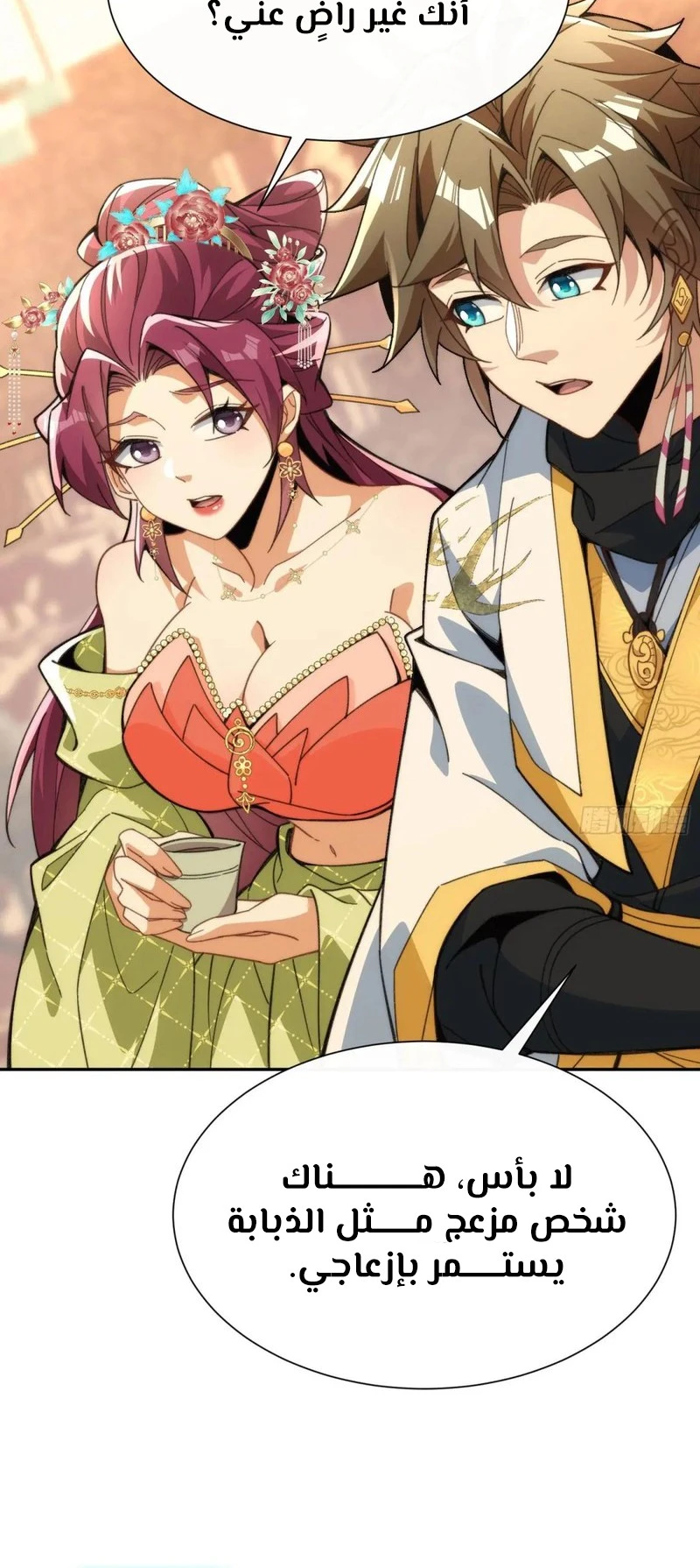 Chapter Image 12