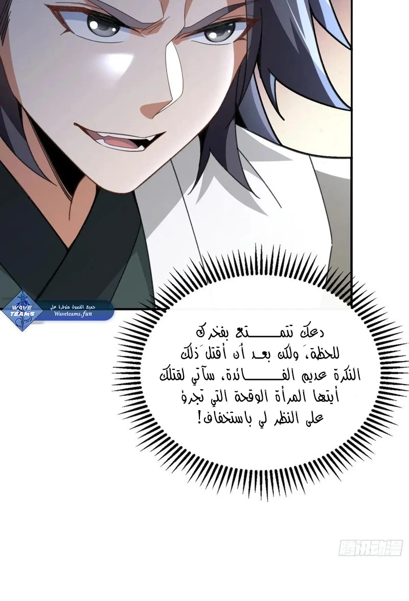 Chapter Image 14