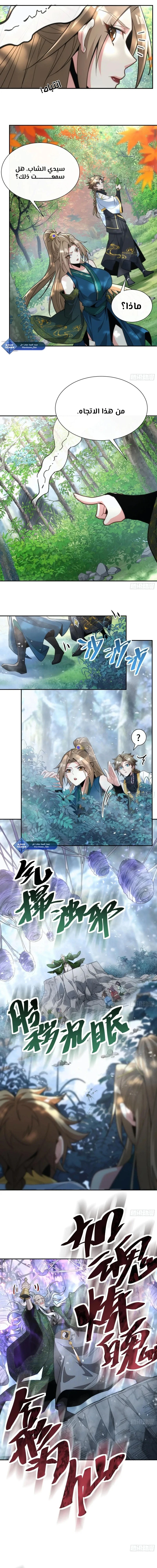 Chapter Image 13