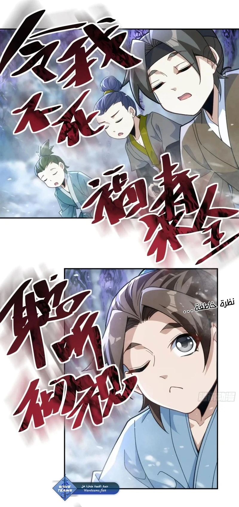 Chapter Image 14