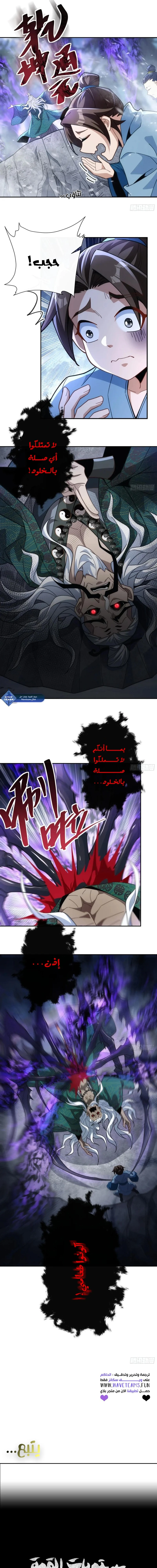 Chapter Image 15