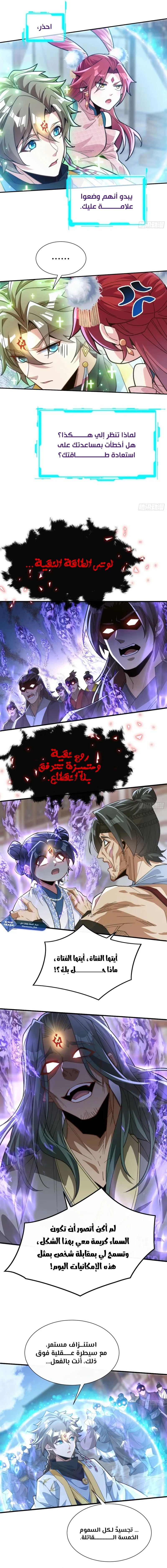 Chapter Image 9