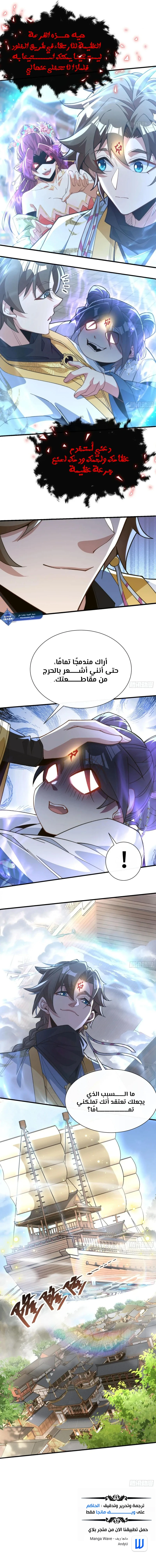 Chapter Image 10