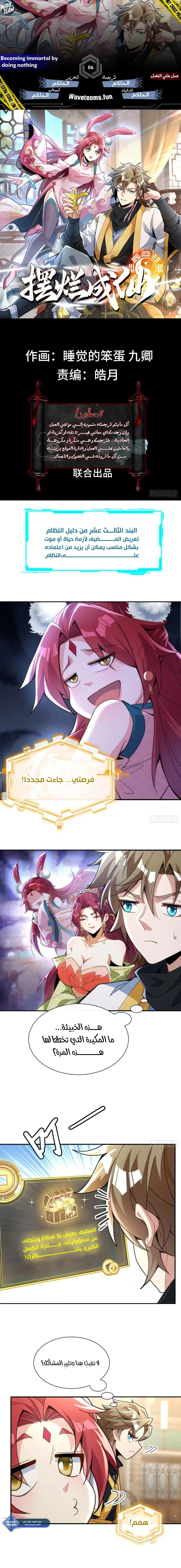 Chapter Image 1