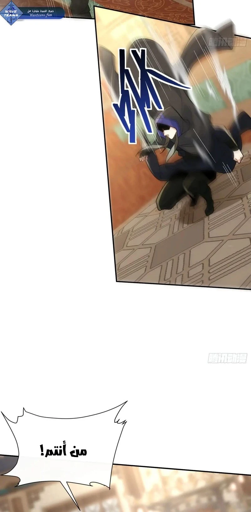 Chapter Image 3