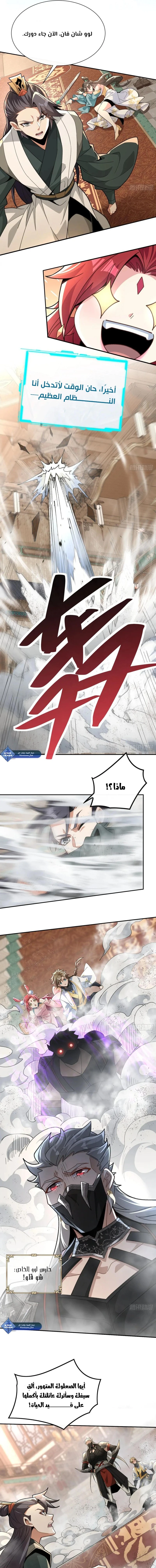 Chapter Image 10