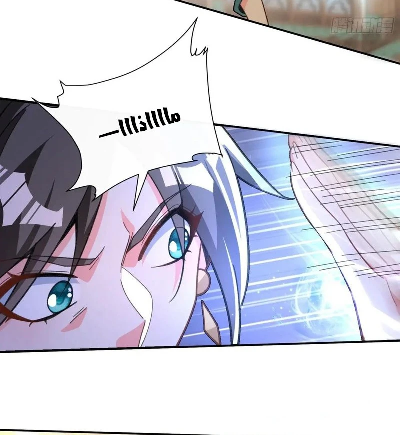 Chapter Image 13