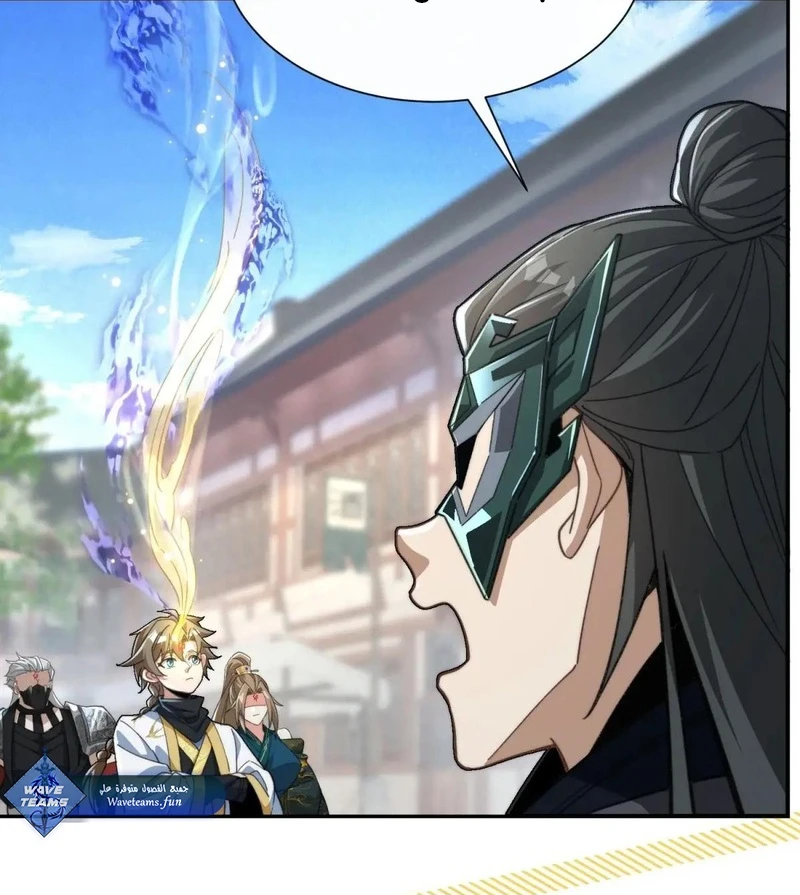 Chapter Image 6