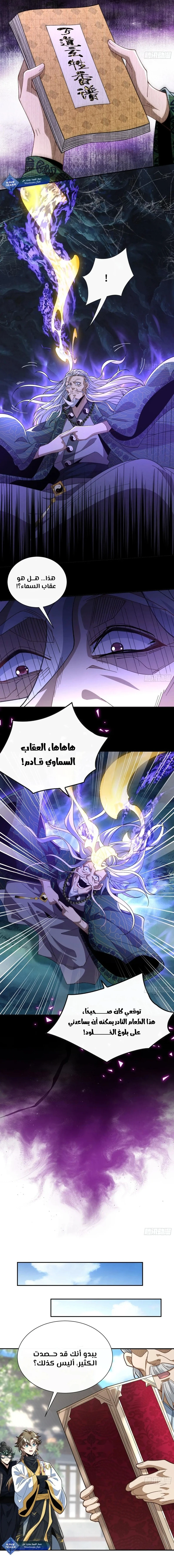 Chapter Image 12
