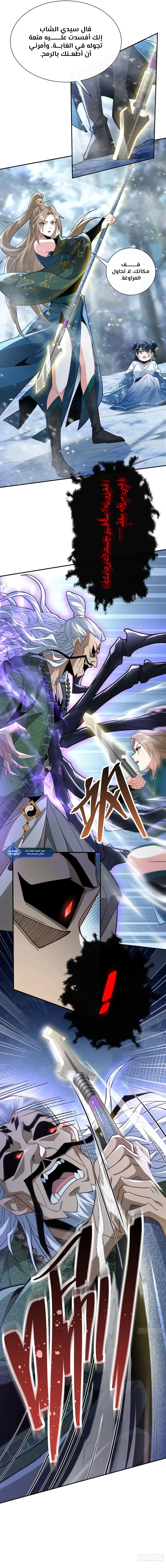 Chapter Image 4