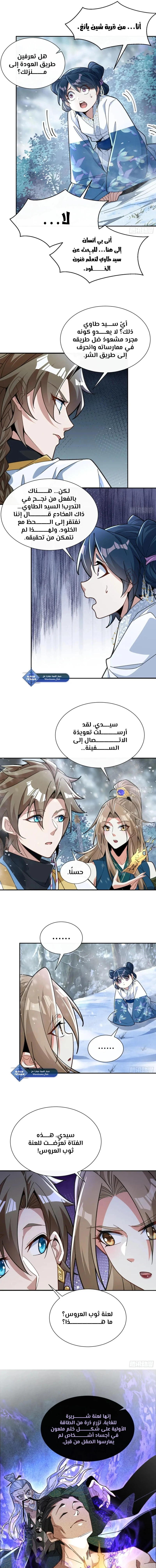Chapter Image 9