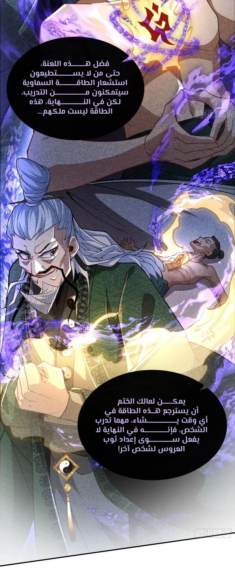 Chapter Image 10