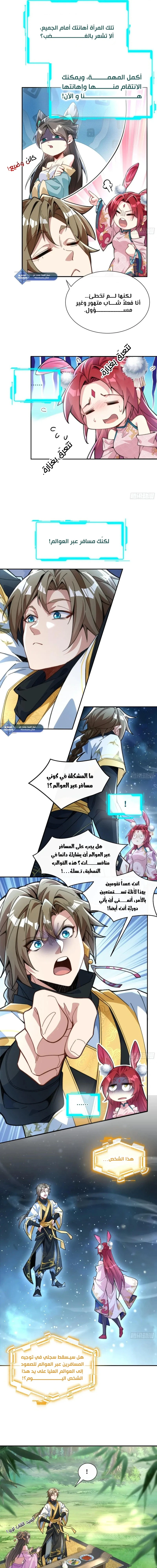 Chapter Image 9