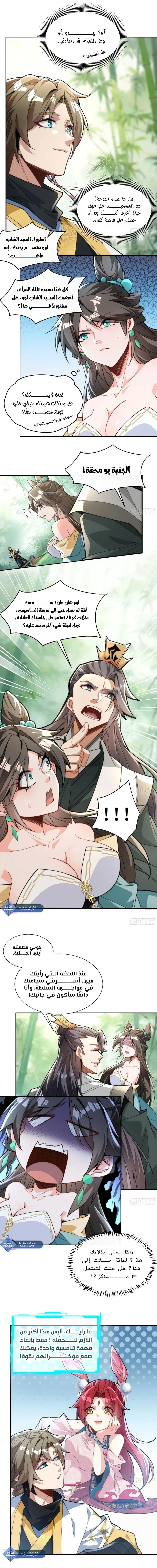 Chapter Image 11