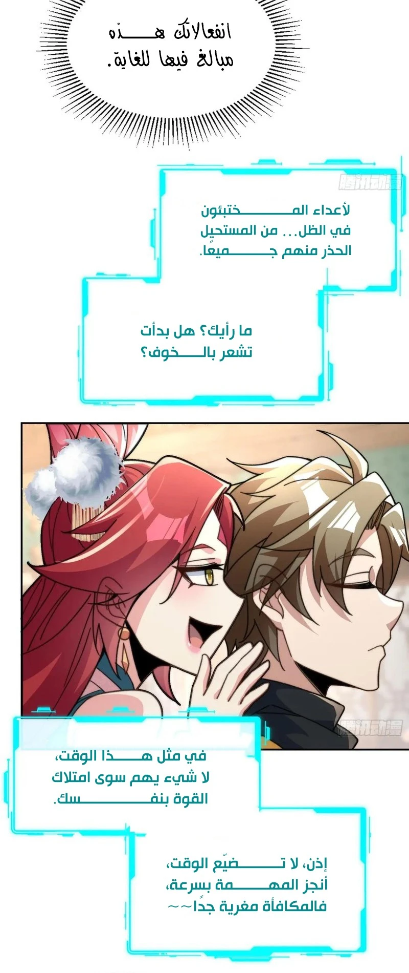 Chapter Image 5