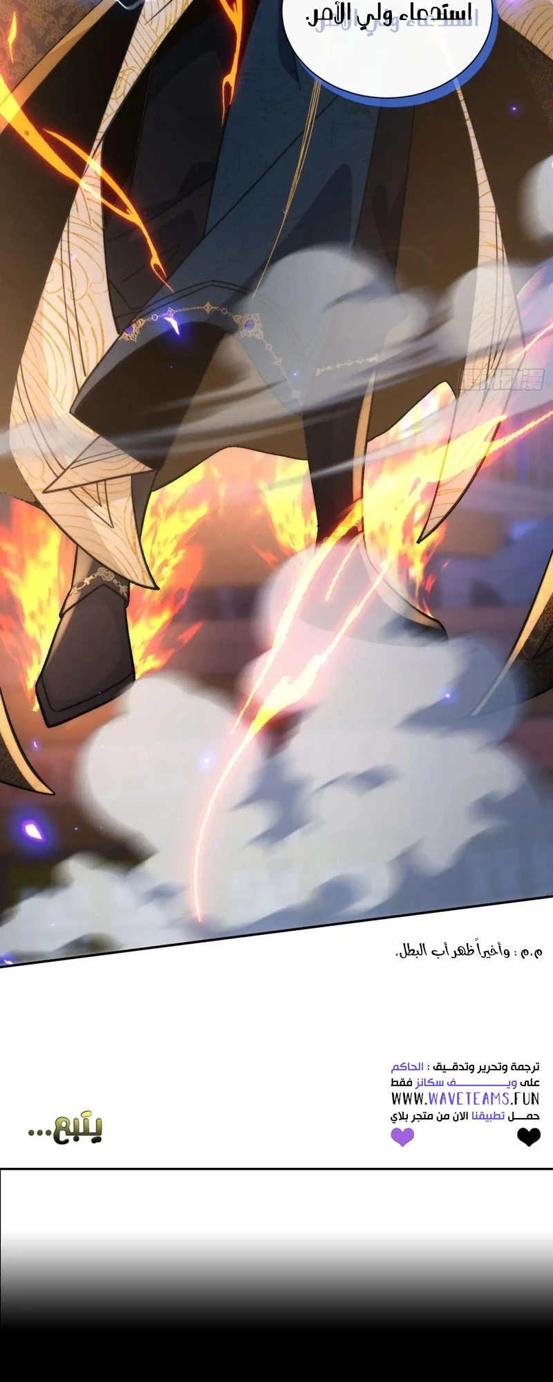 Chapter Image 12
