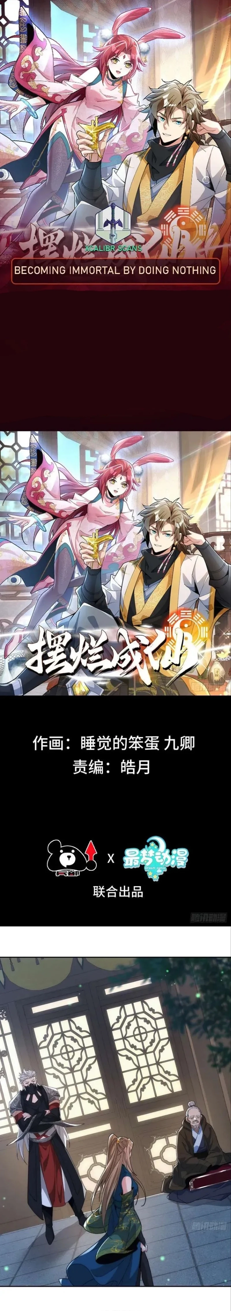 Chapter Image 1