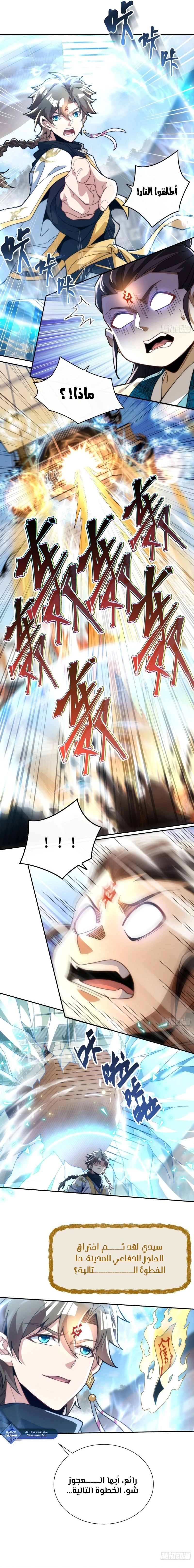 Chapter Image 3