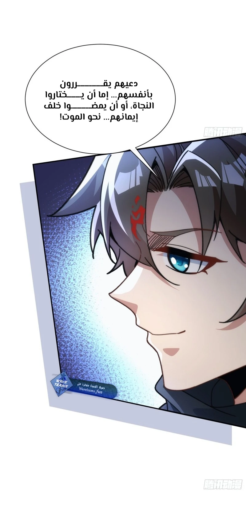 Chapter Image 9