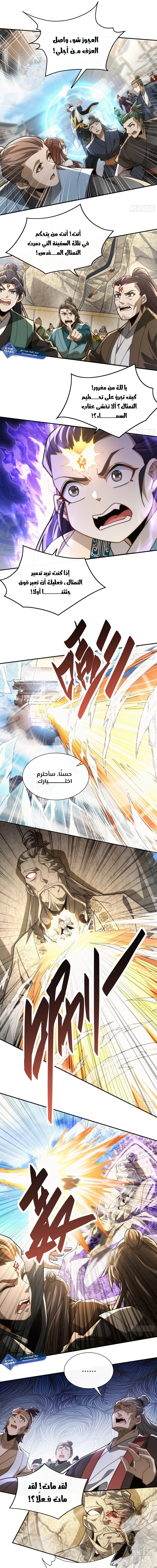 Chapter Image 10