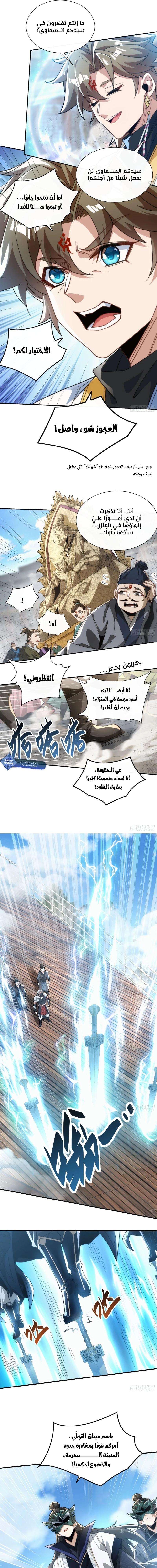 Chapter Image 12