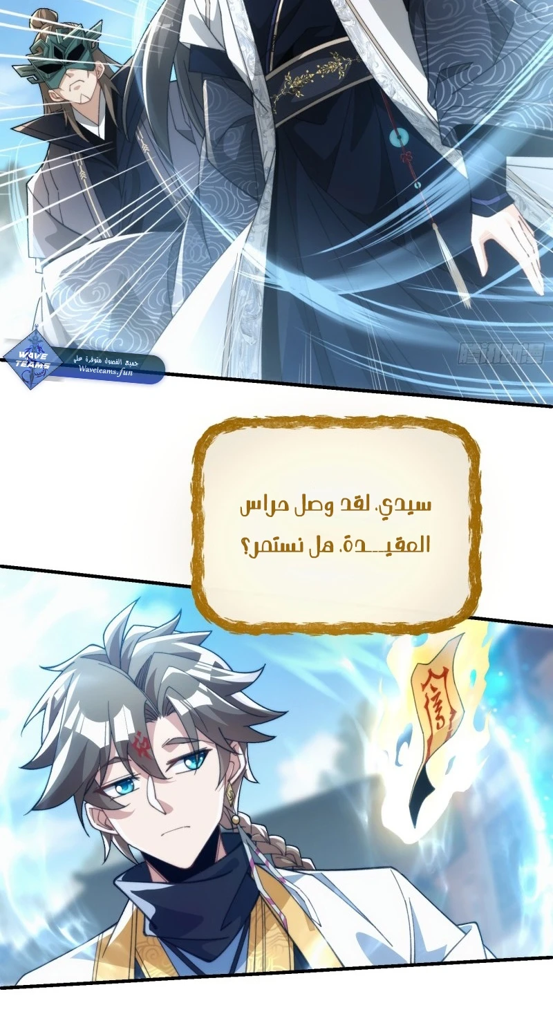 Chapter Image 13