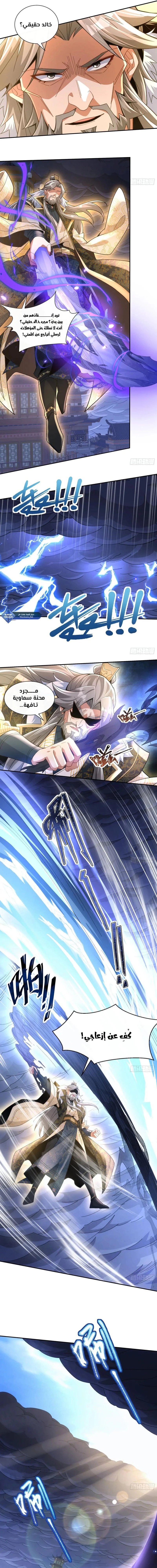 Chapter Image 10