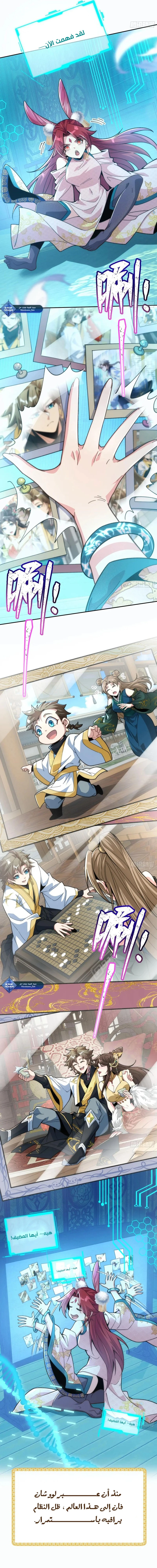 Chapter Image 2