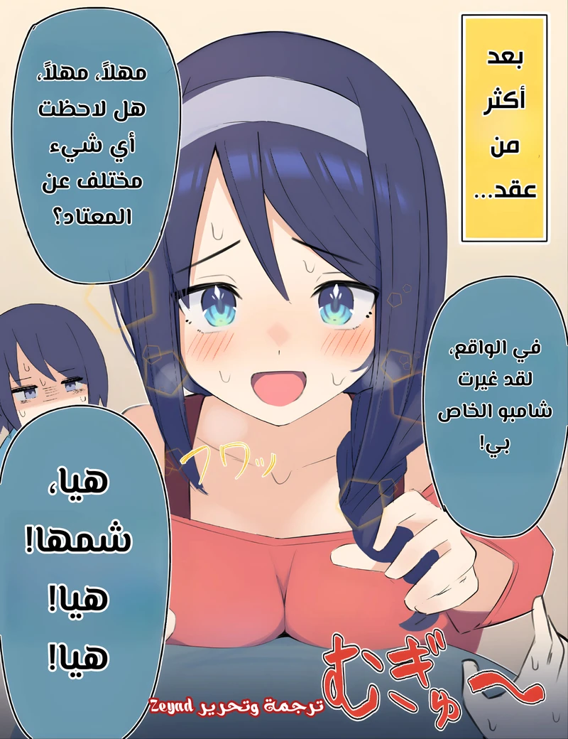Chapter Image 2
