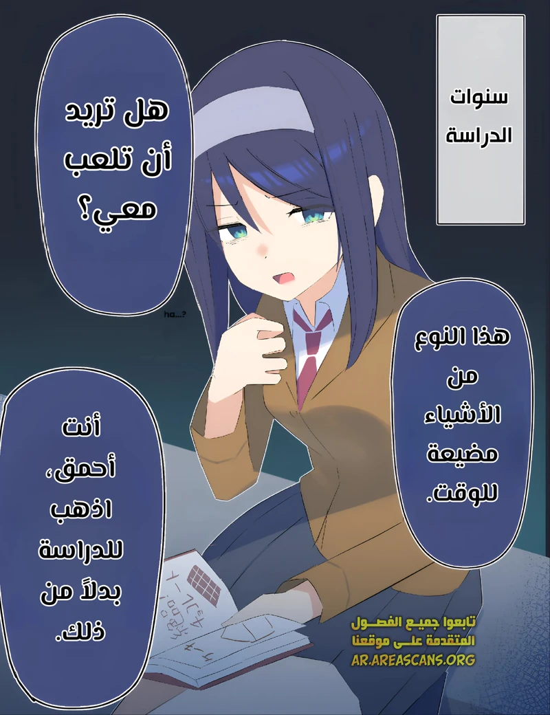 Chapter Image 1