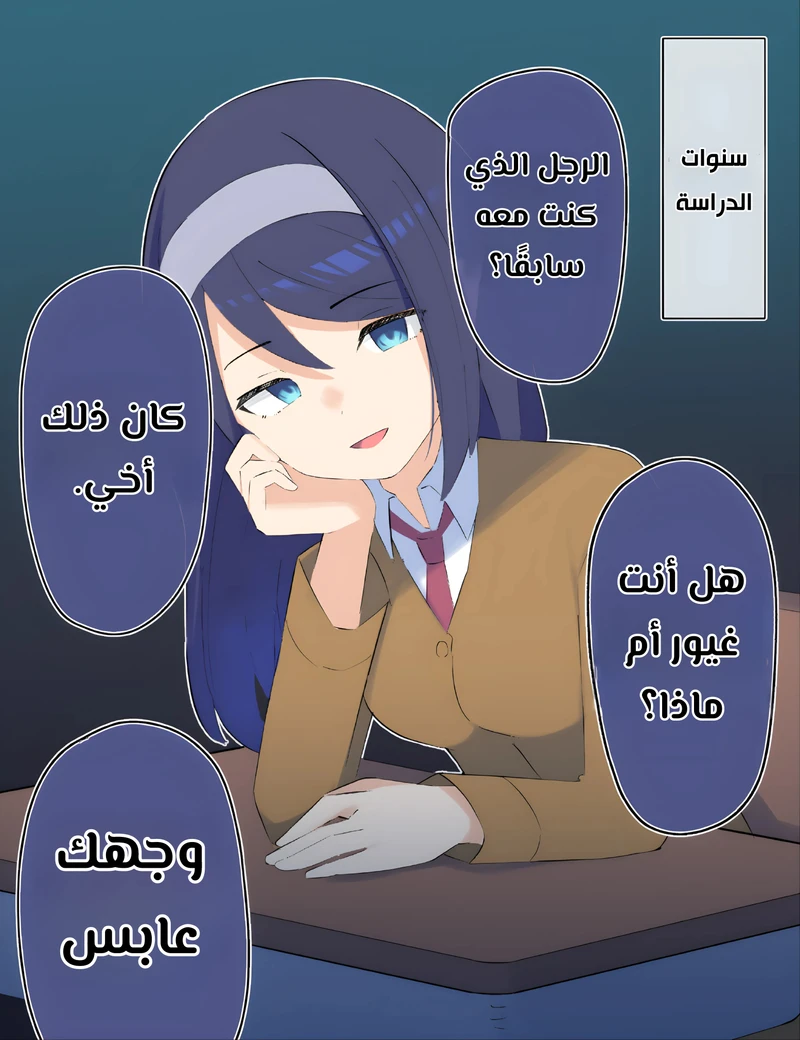 Chapter Image 1