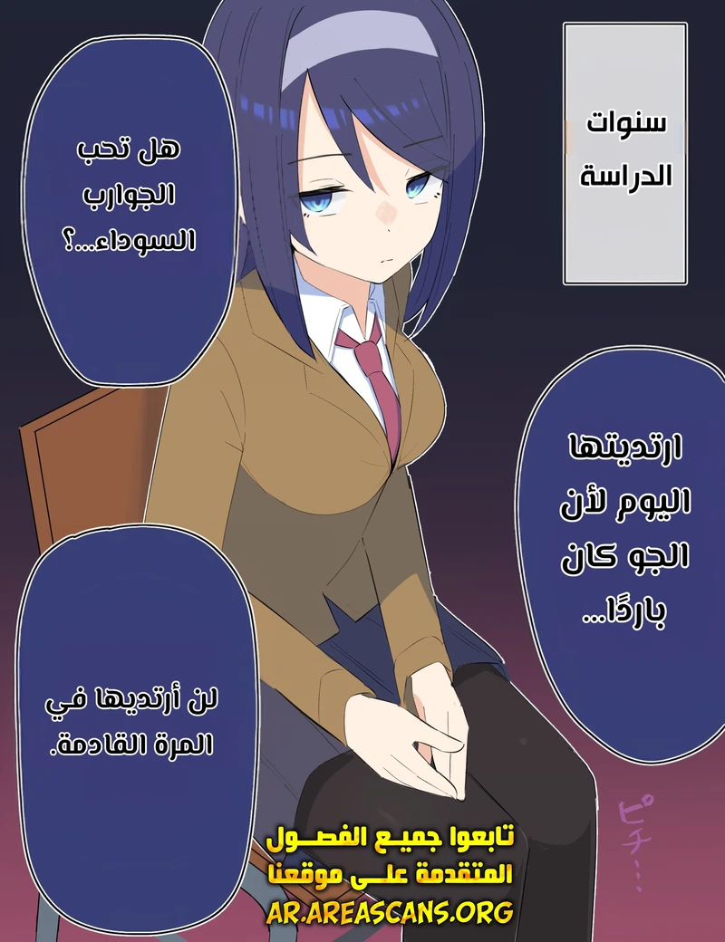 Chapter Image 1