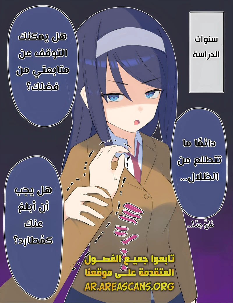 Chapter Image 1