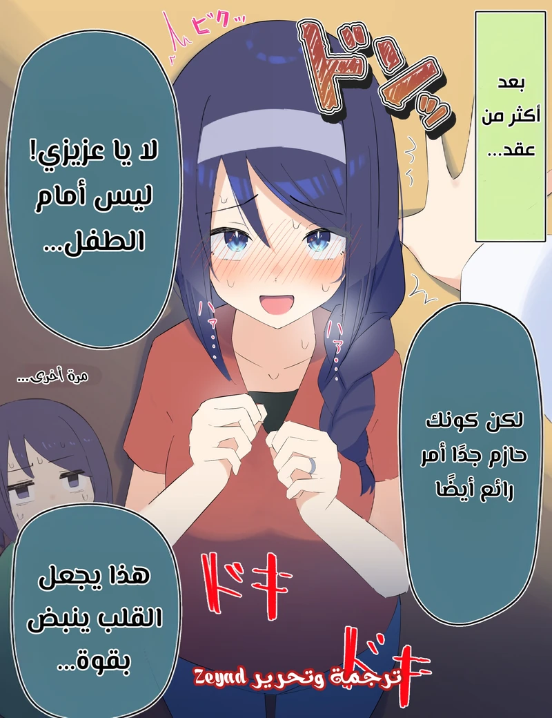 Chapter Image 2