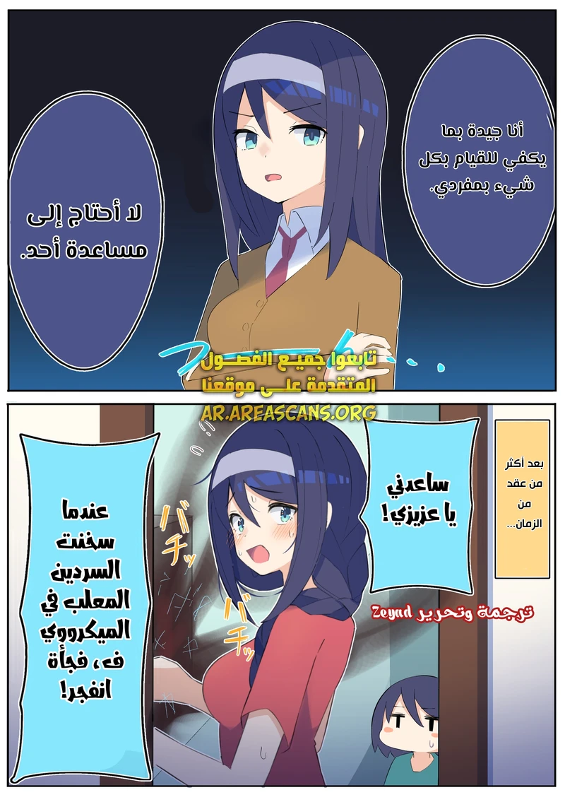Chapter Image 1
