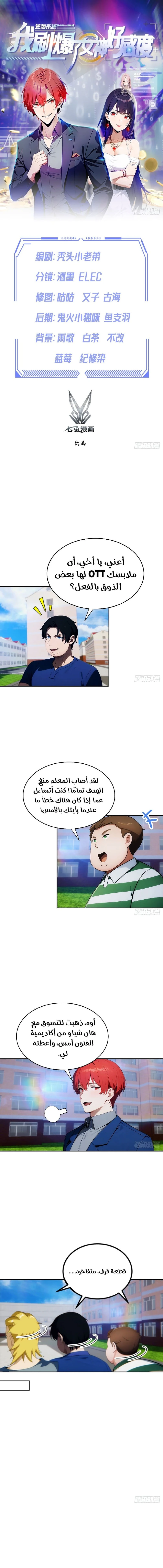 Chapter Image 1