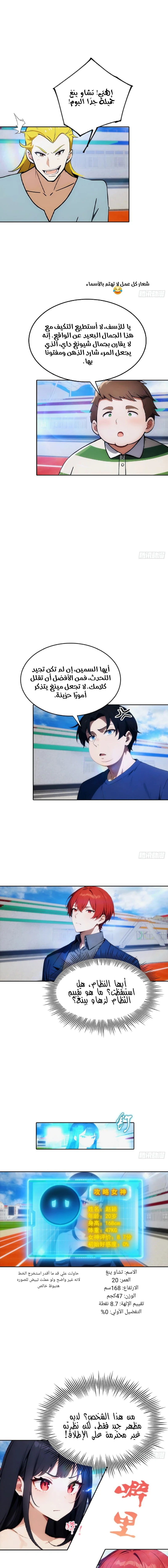 Chapter Image 3