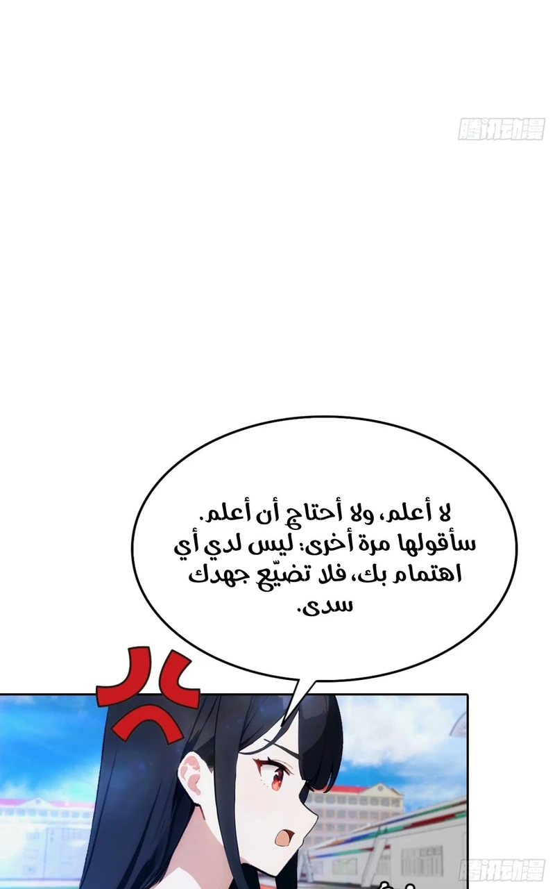 Chapter Image 10