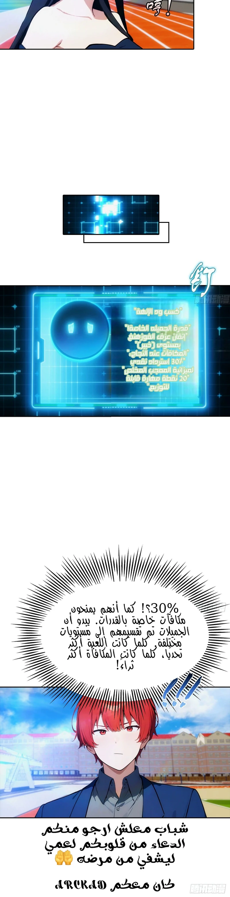 Chapter Image 11
