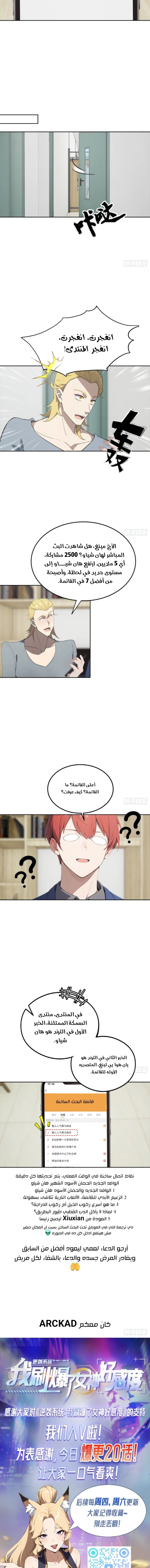Chapter Image 11