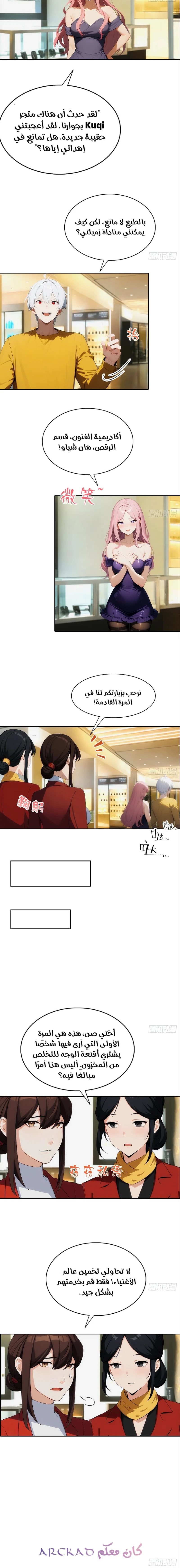 Chapter Image 10