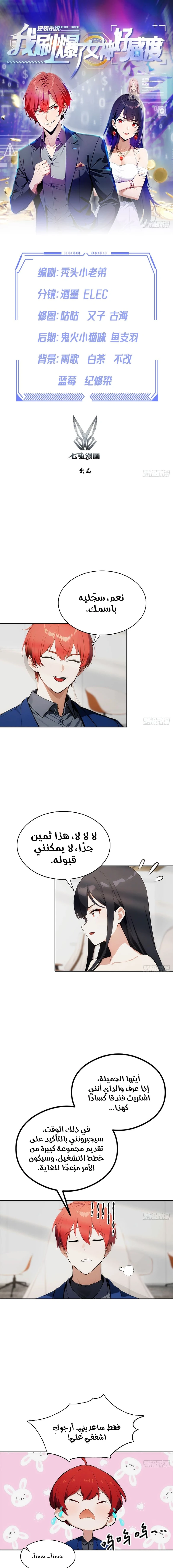 Chapter Image 1