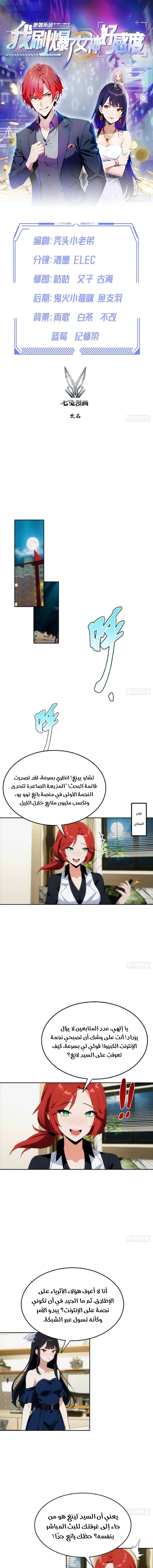 Chapter Image 1