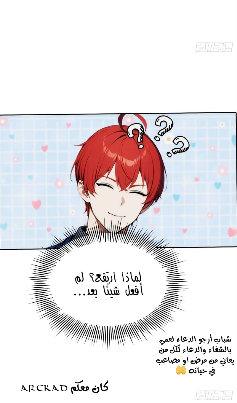 Chapter Image 11