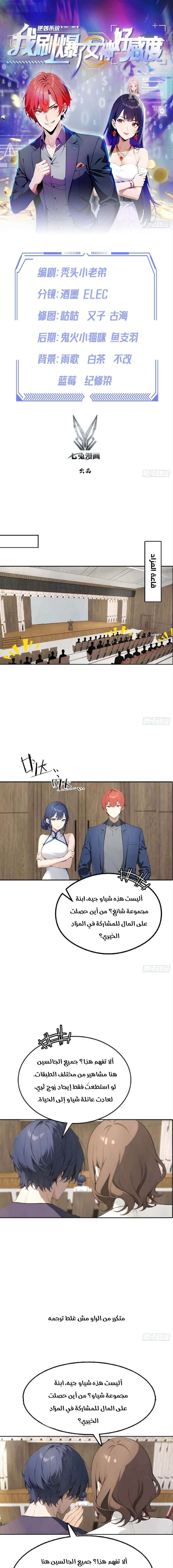 Chapter Image 2